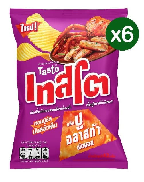 เทสโต 20 บาท รสปูอลาสก้าผัดซอส