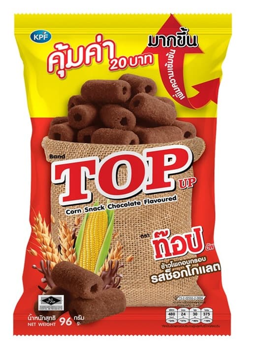 ท็อปอัพ 20 บาท รสช็อกโกแลต