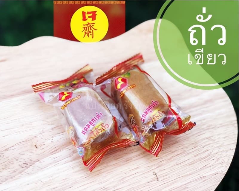 เต๋า ส.บุญยะวรรณ