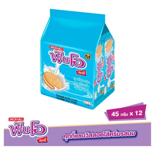 ฟันโอ (รสนม)