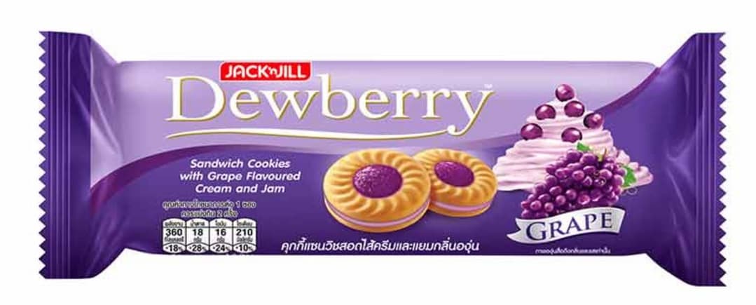 ดิวเบอรี่ รสองุ่น