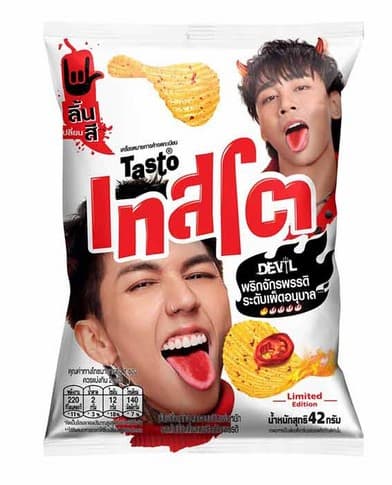 เทสโต 20 บาท รสพริกจักรพรรดิ์เผ็ดอนุบาล