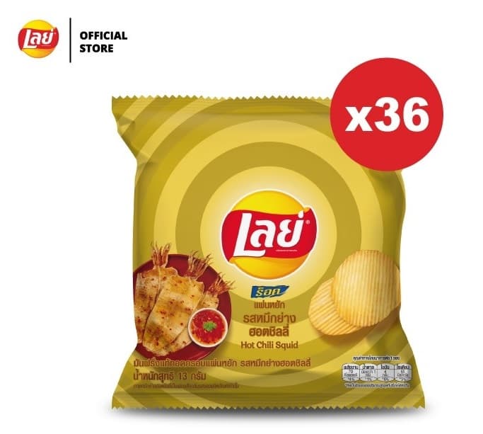 เลย์ 5 บาท รสหมึกย่าง