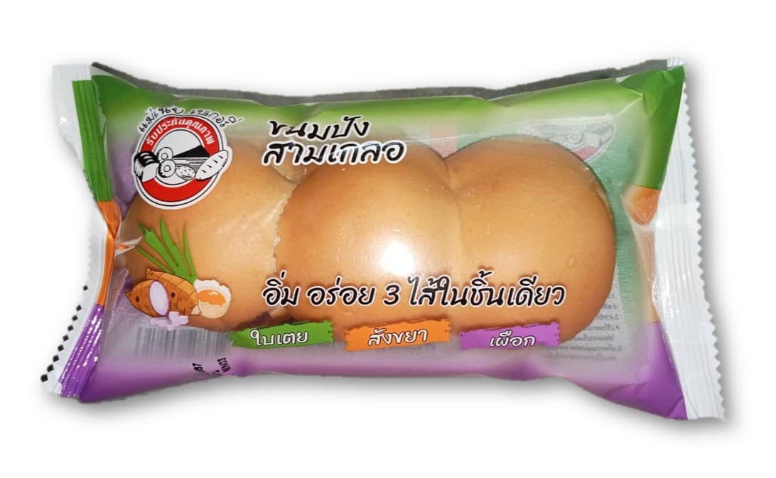 ปังสามเกลอแม่เน้ย
