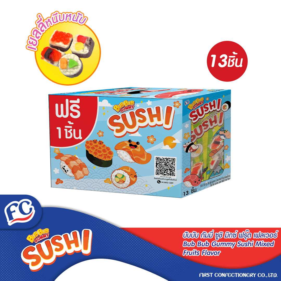 บับบับกัมมี่ ซูชิ มิกซ์ ฟรุต เฟลเวอร์