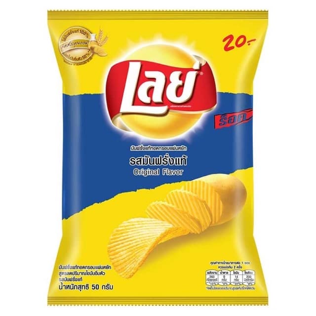 เลย์ 20 บาท แผ่นหยัก รสมันฝรั่งแท้