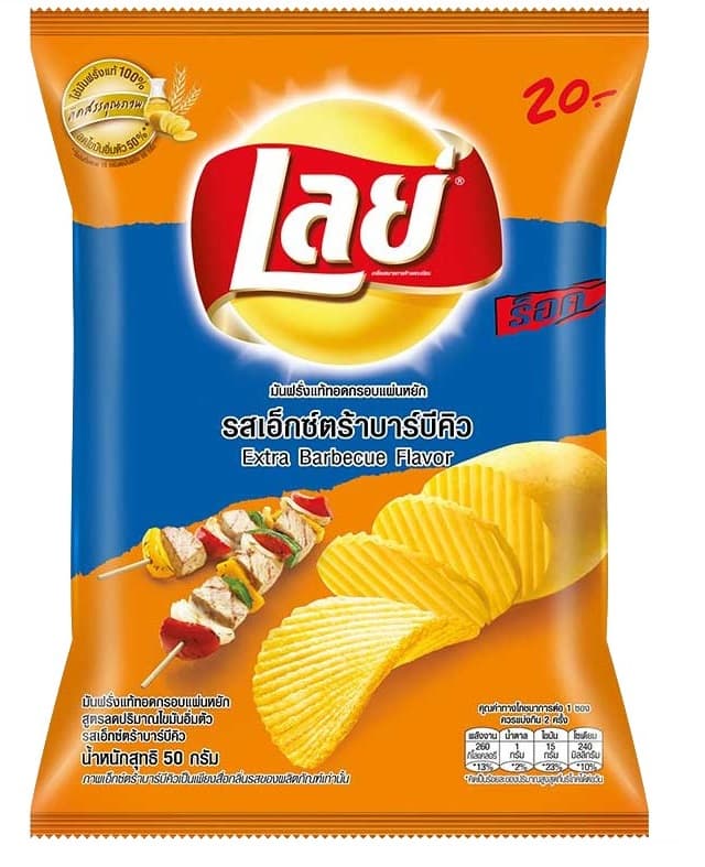 เลย์ 20 บาท รสบาร์บีคิว