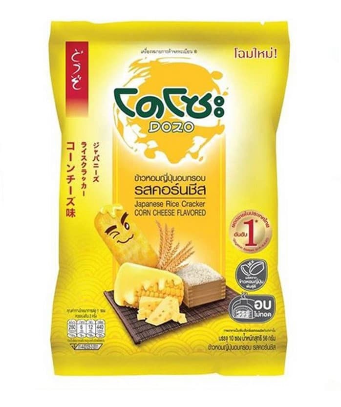 โดโซะ 20 บาท รสคอร์นชีส
