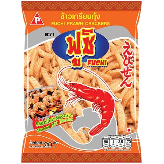 ฟูชิ 20 บาท รสบาร์บีคิว (สีส้ม)