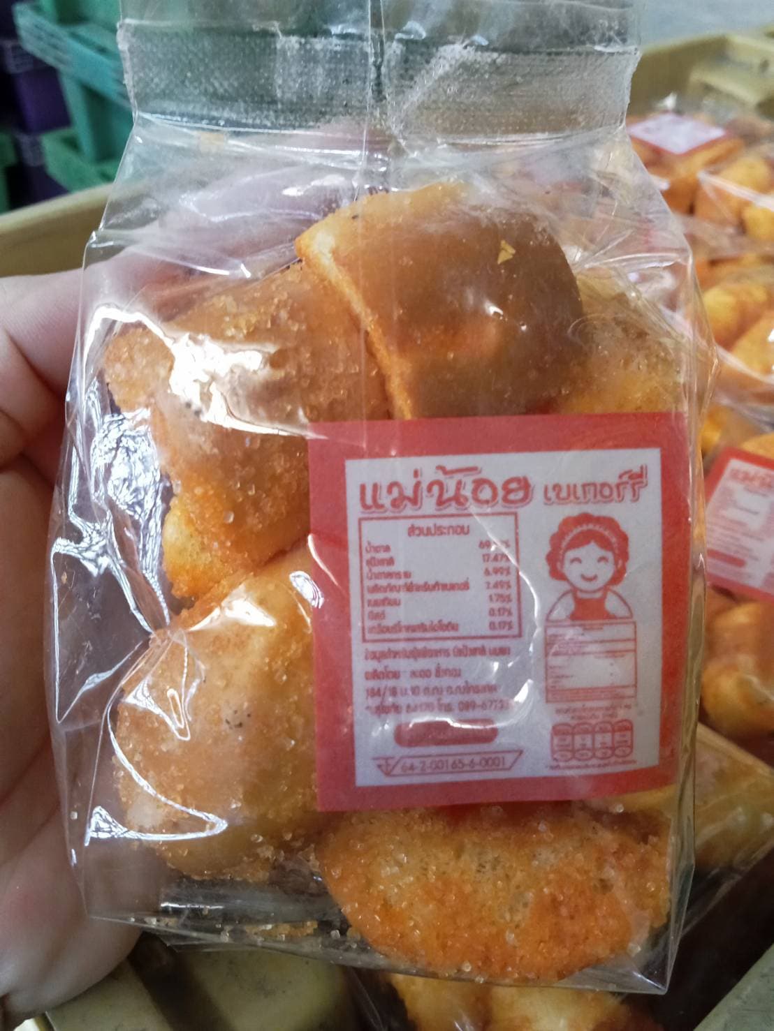 ปังกรอบตาเล็ก