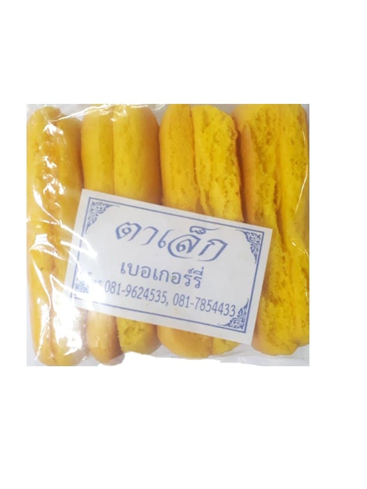 ปลาเล็ก