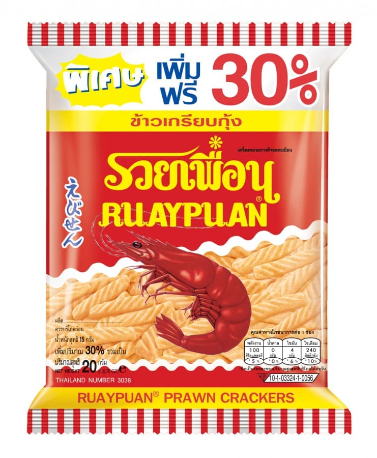 รวยเพื่อน 5 บาท