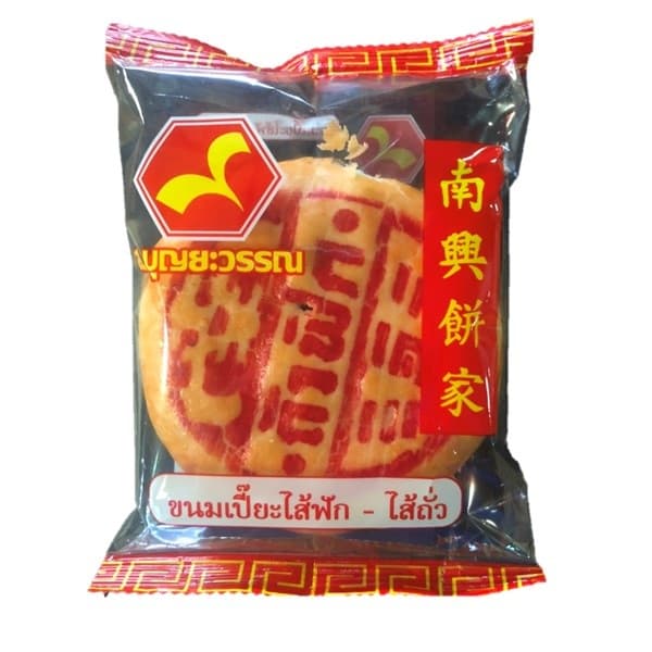 เปี๊ยะ 20 บาท (16 บาท)