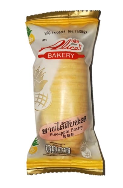พายหนอน