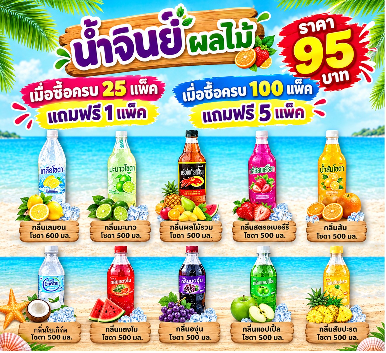 จินยี่